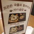 원할머니보쌈대구침산점 이미지