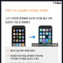 디자인잡스 네이버블로그