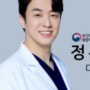 통영서울치과의원 이미지