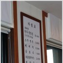 마포등심