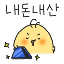 교촌치킨 속초교동점 이미지