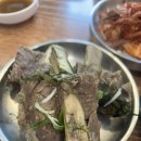 태천옥