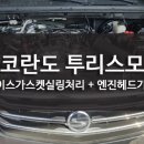 전진모터스 이미지