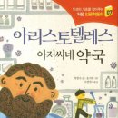 인성약국 이미지