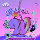 2025 원주 댄싱카니발 이미지