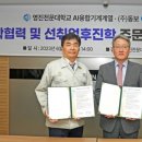 동보기업