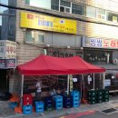 맛짱먹거리 이미지