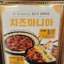 유가네닭갈비율리점 이미지