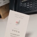 박애영의플라워공방