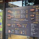 조이스 | 대구 북구 산격동 치킨 “조이스치킨” (양념간장치킨 | 똥집볶음 | 소떡소떡)