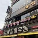 달빛반점