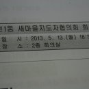 부전1동-5 이미지