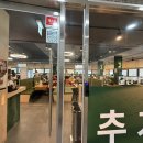 맥큐브(주) | 평내맛집 [담가화로구이]ㅣ단체모임-회식으로 가성비 최고 호평동 소고기 맛집