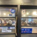 부산 하단 맛집.통통생막창.하단 막창 맛집 추천