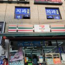 세븐일레븐광명사거리점