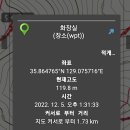 여근곡 주차장 화장실 Daum카페