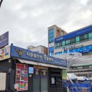 다문화안전경찰센터 이미지