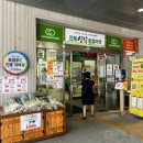 더블유푸드테라피센터