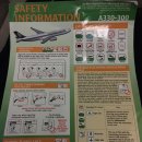 싱가포르항공 싱가포르-인천(SIN-ICN) SQ608 A330-300 이코노미 클래스 이용 후기