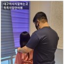 잘하는 안마원 이미지
