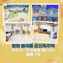 봉곡동126 이미지