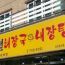 한라샘 이미지