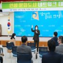 도시문화네트워크 이미지