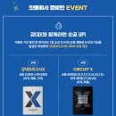 잇올스파르타마포신촌독학재수학원 이미지