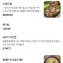 제비집손칼국수