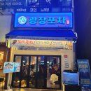 동탄중심상가2길 이미지