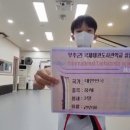 전북태권도 교육관 이미지