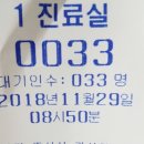 고잔제일소아과의원 네이버블로그