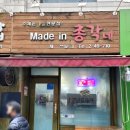 공단식당분식 | 장안동 장한평역 24시 분식집 식당 압구정 김밥 리뷰