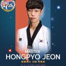 키즈한국태권도 이미지