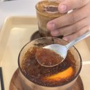 이케이지커피 티스토리