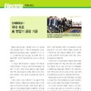 (주)현대기공