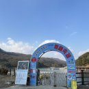 [경기도/포천] 서울 근교 아이랑 가볼만한곳 포천 산정호수 썰매축제 기간