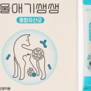 안녕, 애기 이미지