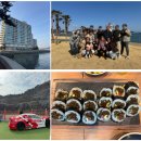 중앙동272 | 통영 2박3일 여행코스 총정리｜맛집·숙소·카트 체험까지 알찬 국내여행 🌊