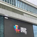2024 수원 드링크쇼 후기 +추천부스,추천 막걸리