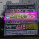 삼진광고사 이미지