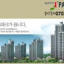 동아아이위시 아파트 쪽 이미지