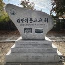 (주)진명 동행미디어 시대