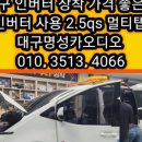 달서카인테리어 이미지