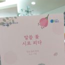 거연경로당 이미지
