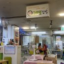 재벌김밥두산1차점