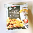 골든네이쳐푸드 이미지