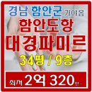 파미르컨설팅