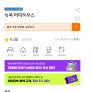 뉴욕 한인민박 추천, 평점 4.9 머피하우스 위치·가격·후기 총정리 (가성비 숙소)
