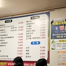 맛뿔감자탕 이미지